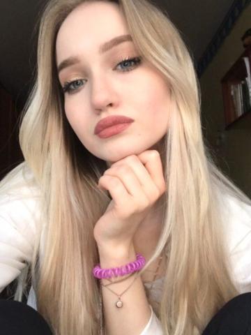 Галя
